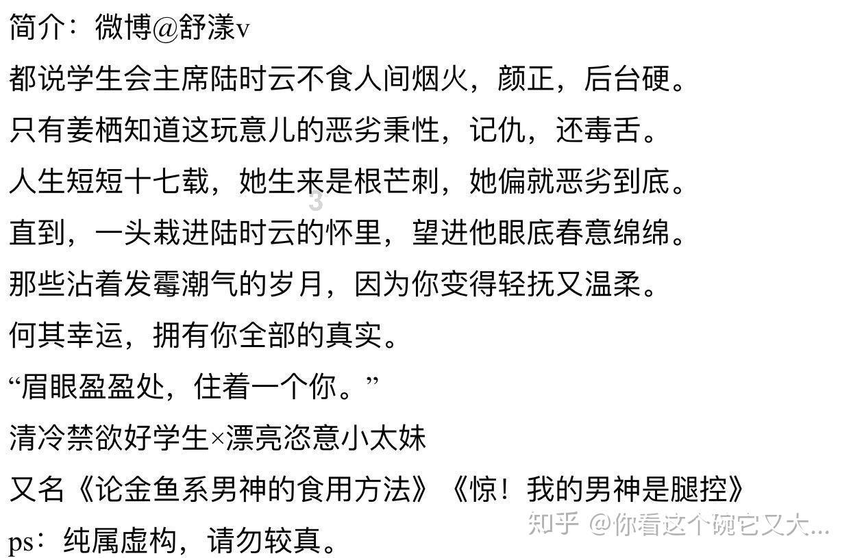庆祝建军节好句游戏画面